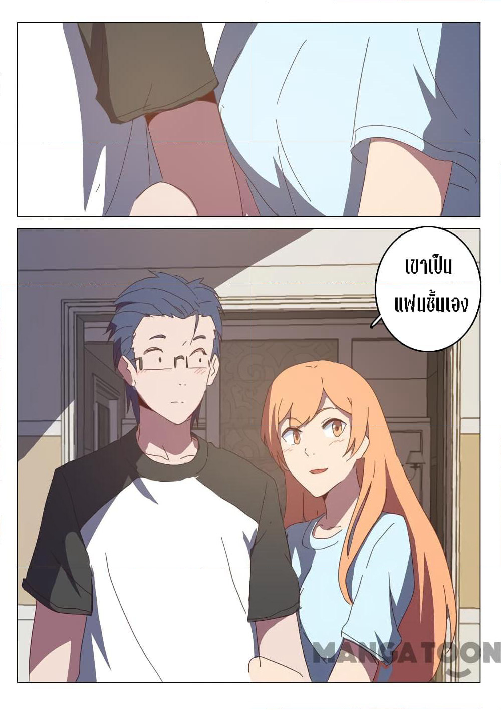 Chromosome 47 page 11