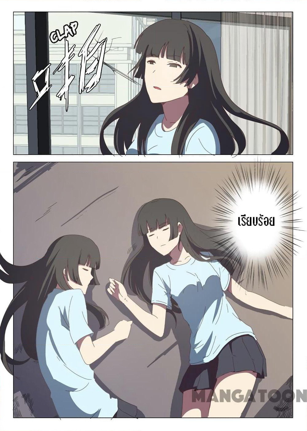 Chromosome 47 page 8