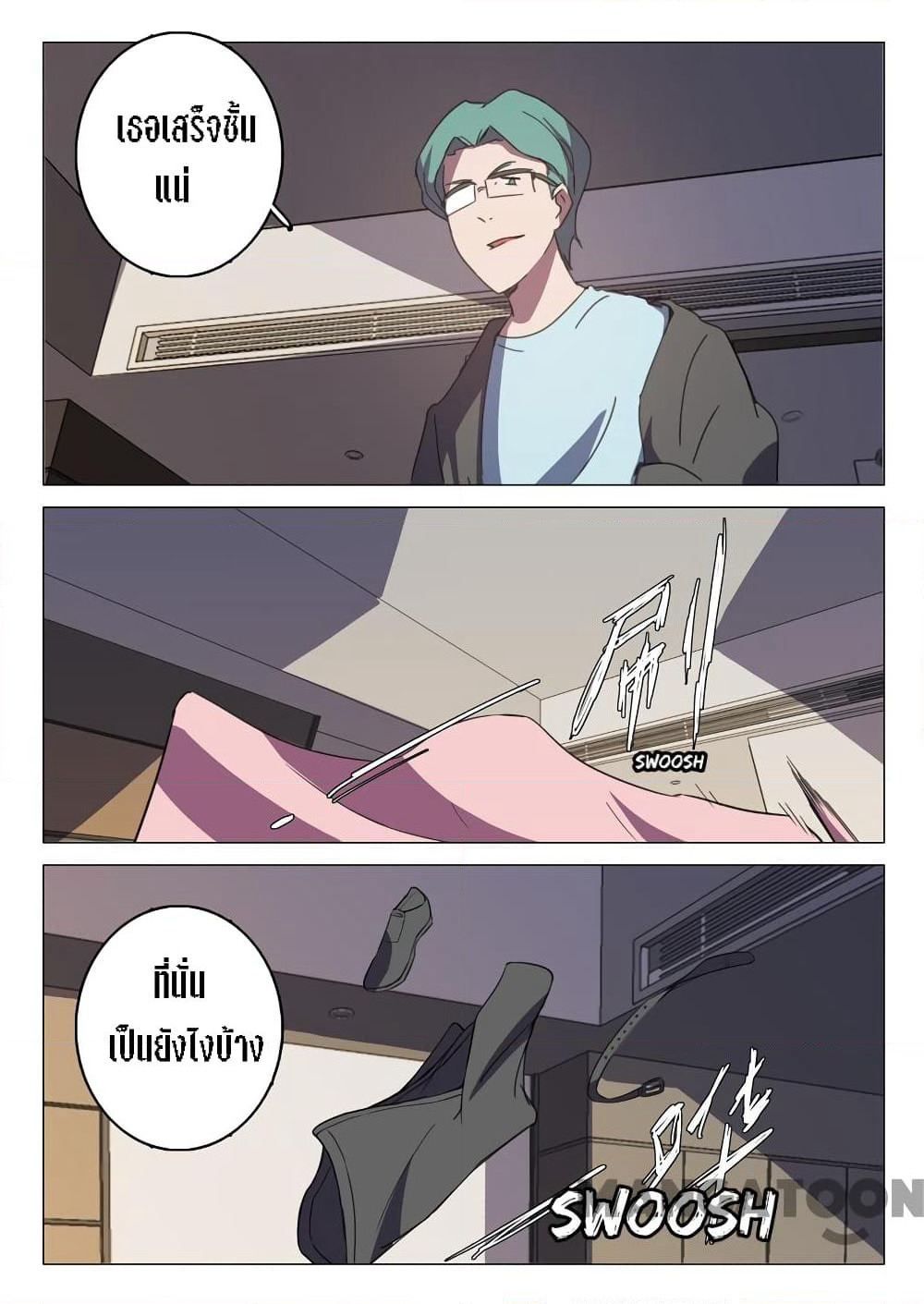 Chromosome 47 page 4