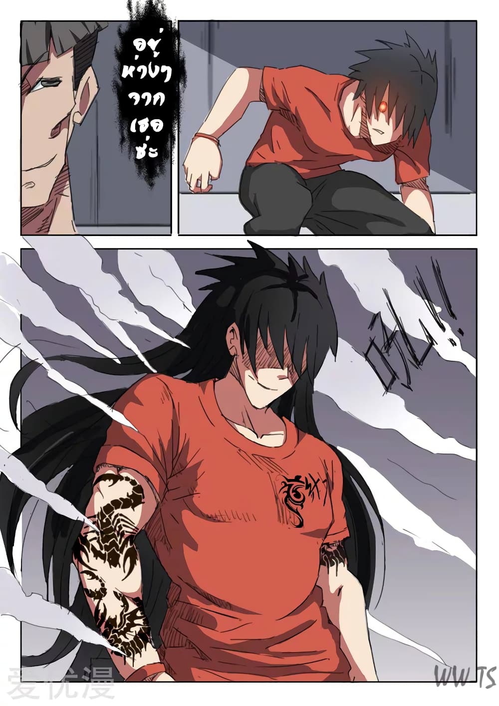 Chromosome 47 page 8