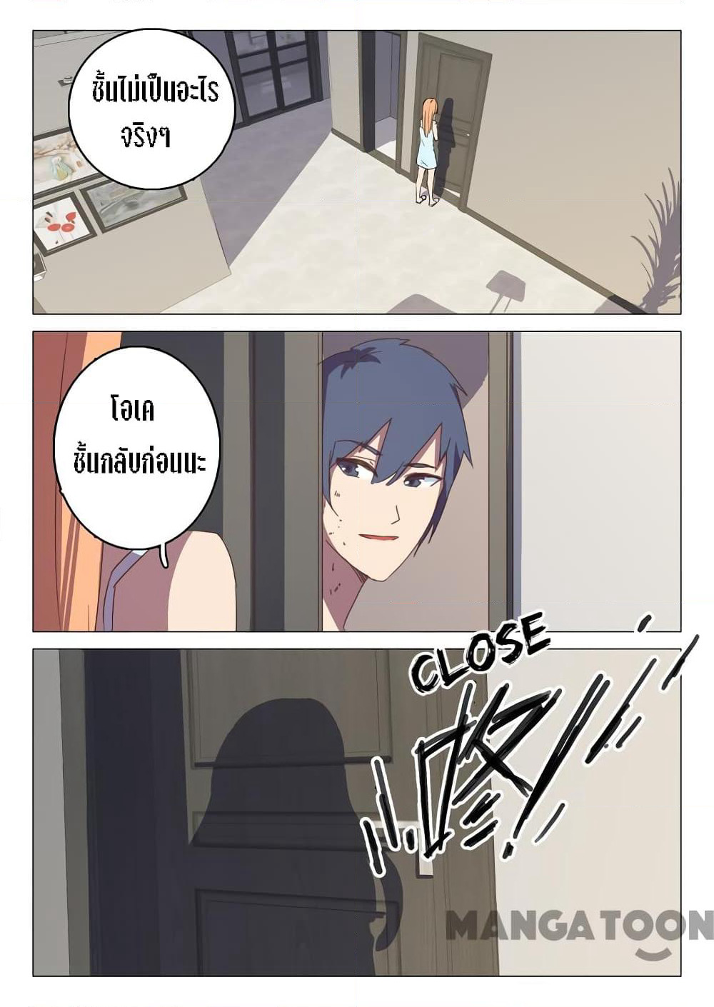 Chromosome 47 page 2