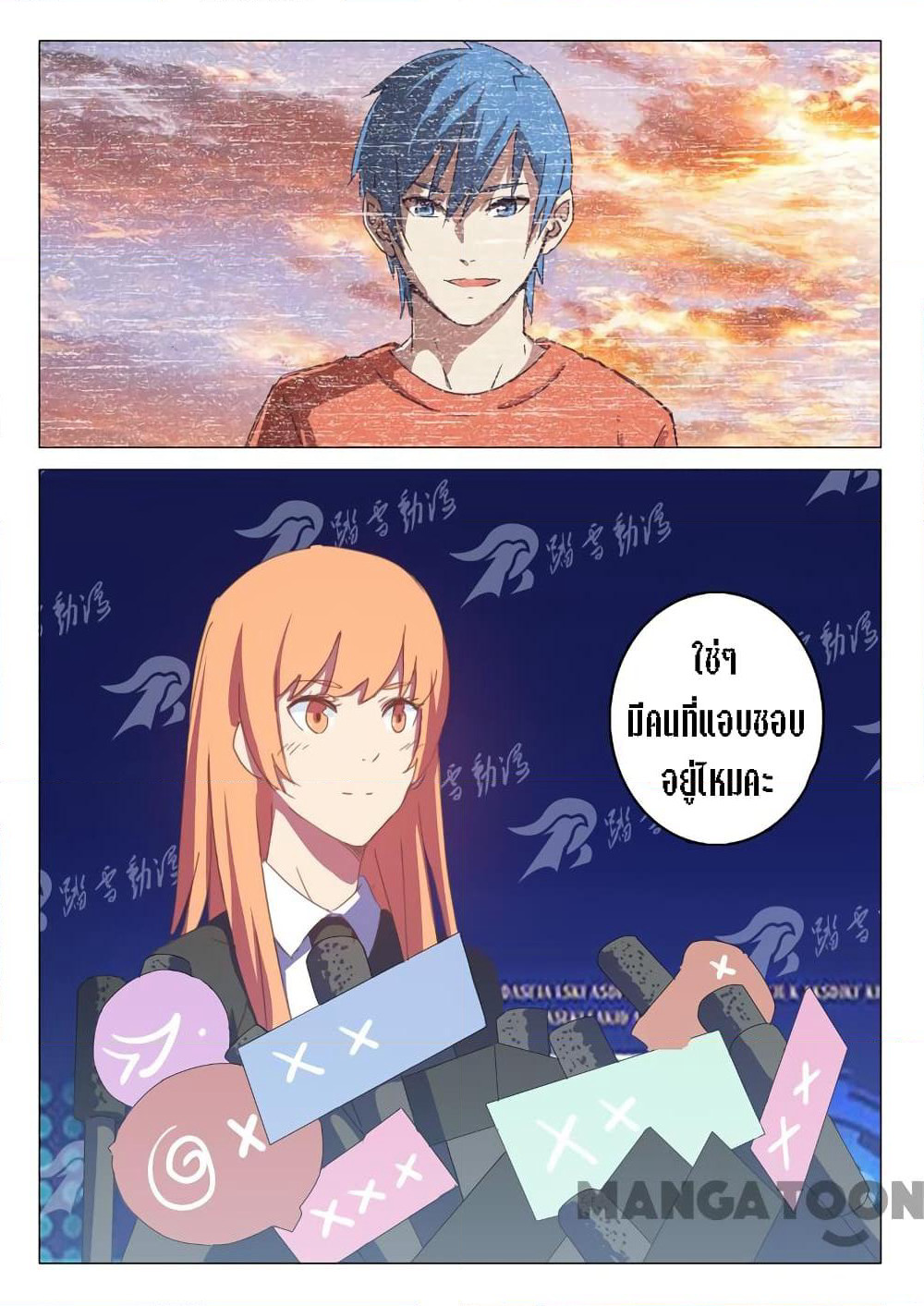 Chromosome 47 page 6