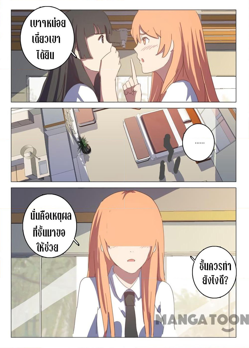 Chromosome 47 page 11