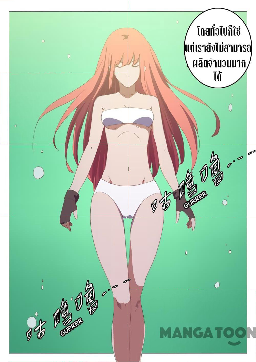 Chromosome 47 page 7