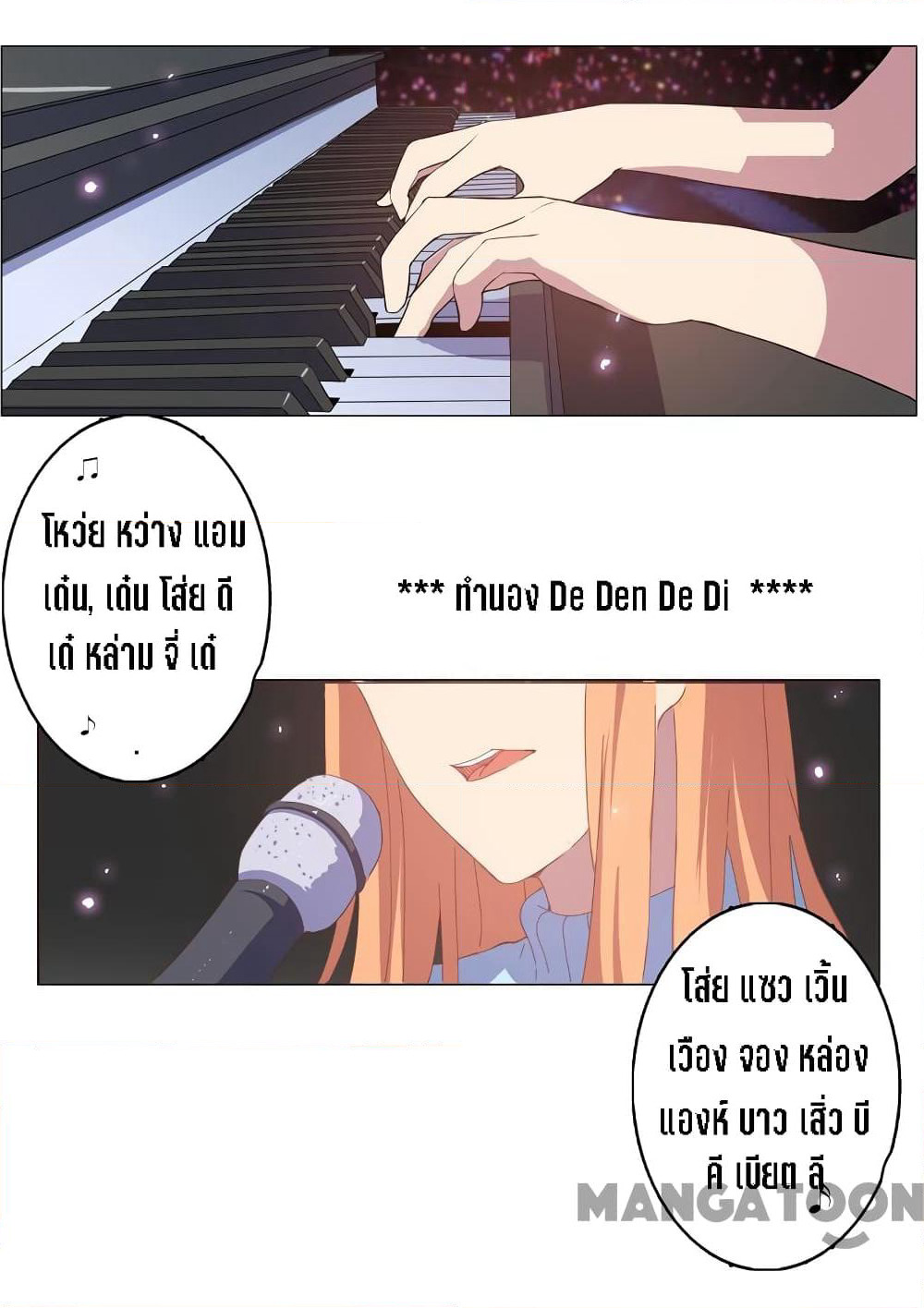 Chromosome 47 page 5