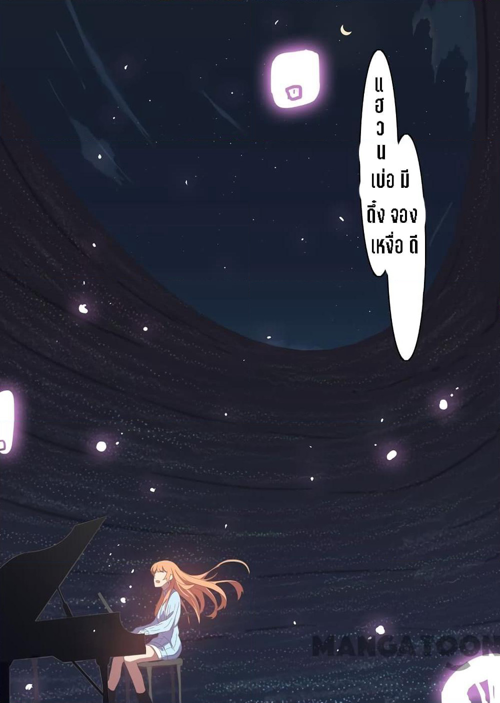 Chromosome 47 page 6