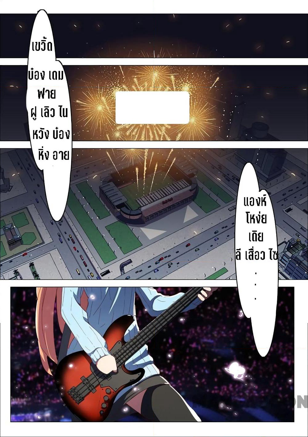 Chromosome 47 page 9