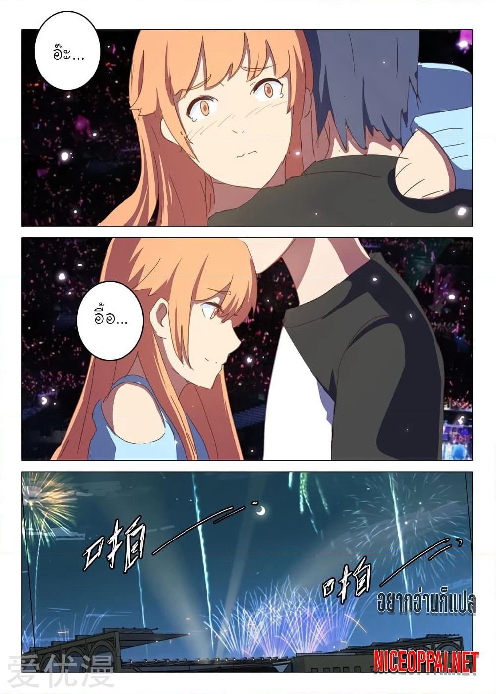 Chromosome 47 page 11