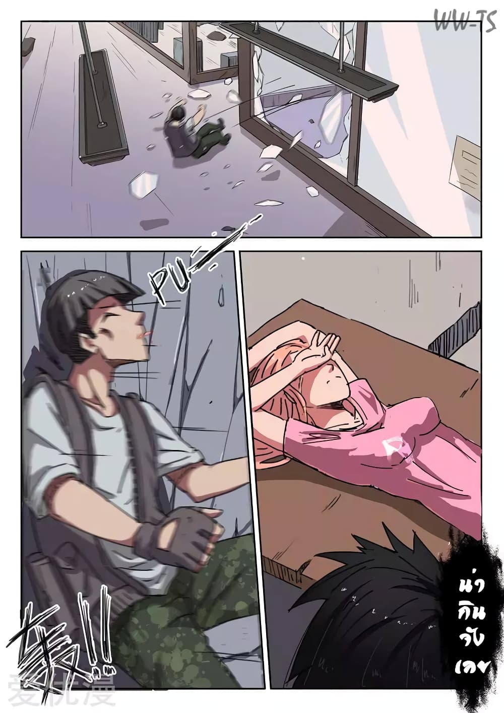 Chromosome 47 page 5