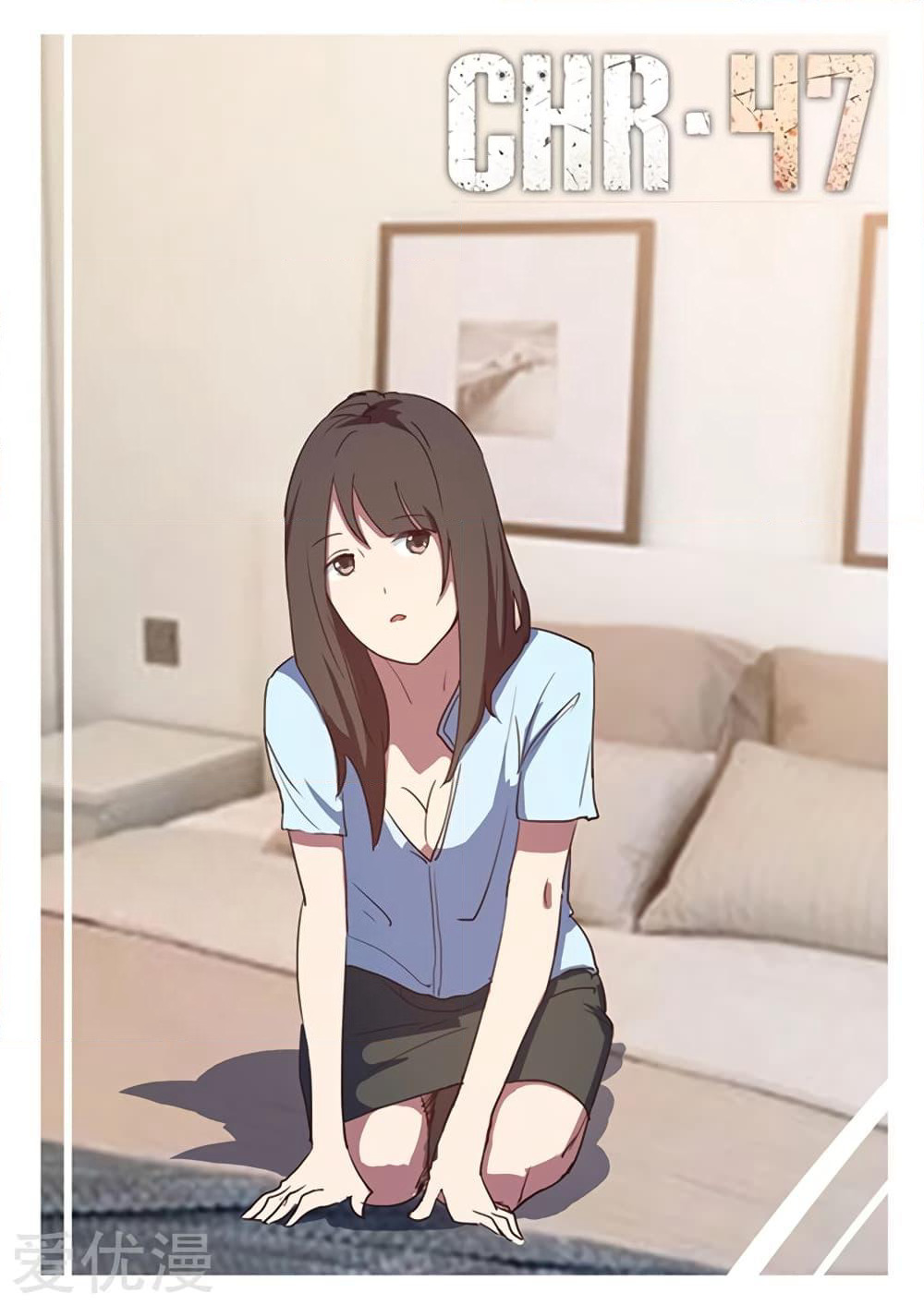 Chromosome 47 page 1