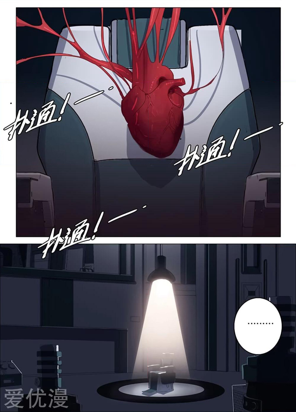 Chromosome 47 page 11