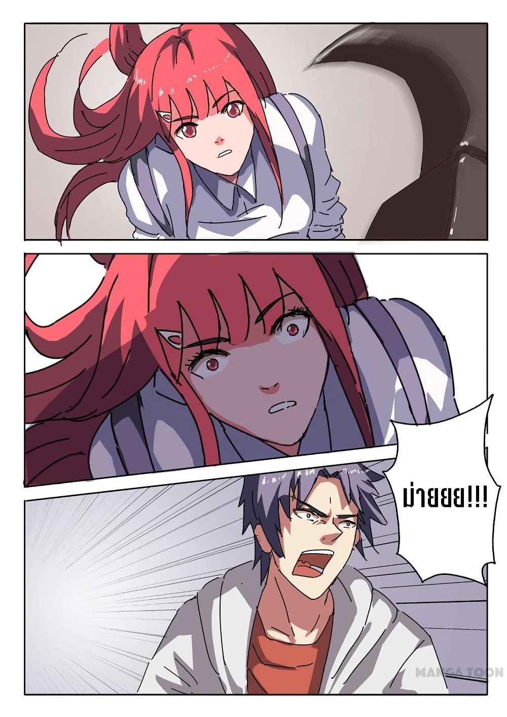 Chromosome 47 page 3