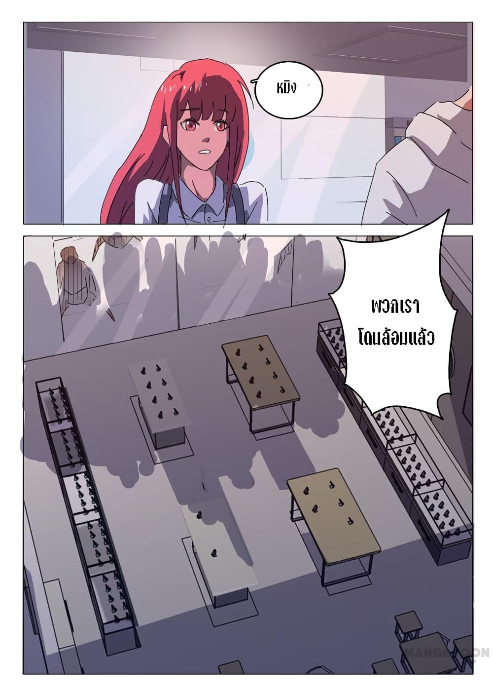 Chromosome 47 page 3