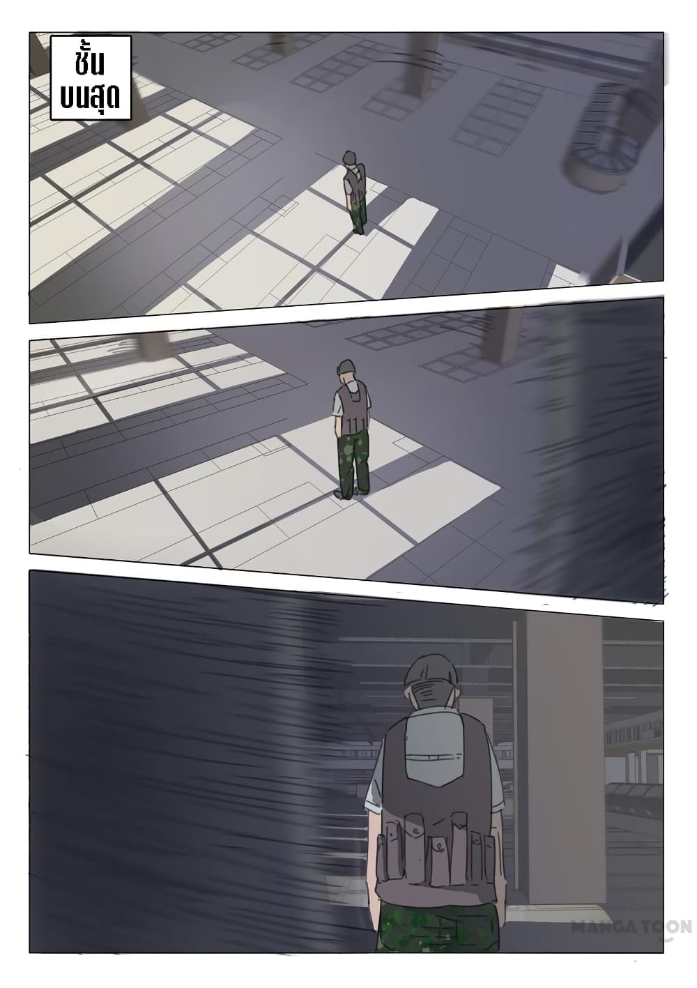 Chromosome 47 page 2