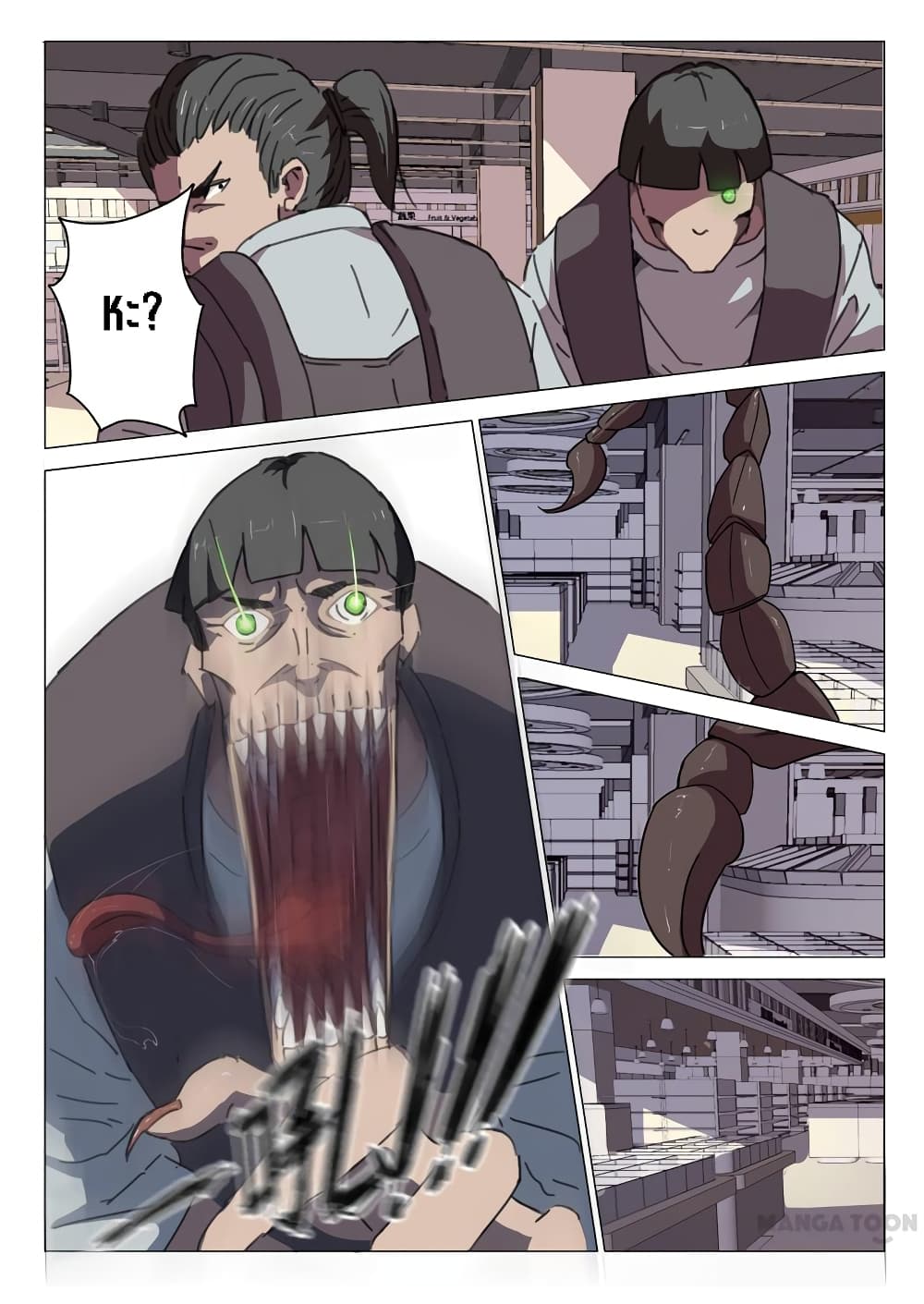 Chromosome 47 page 5