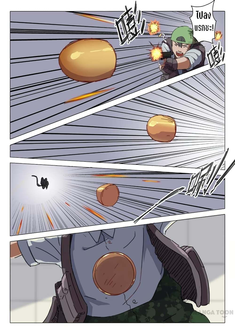 Chromosome 47 page 8
