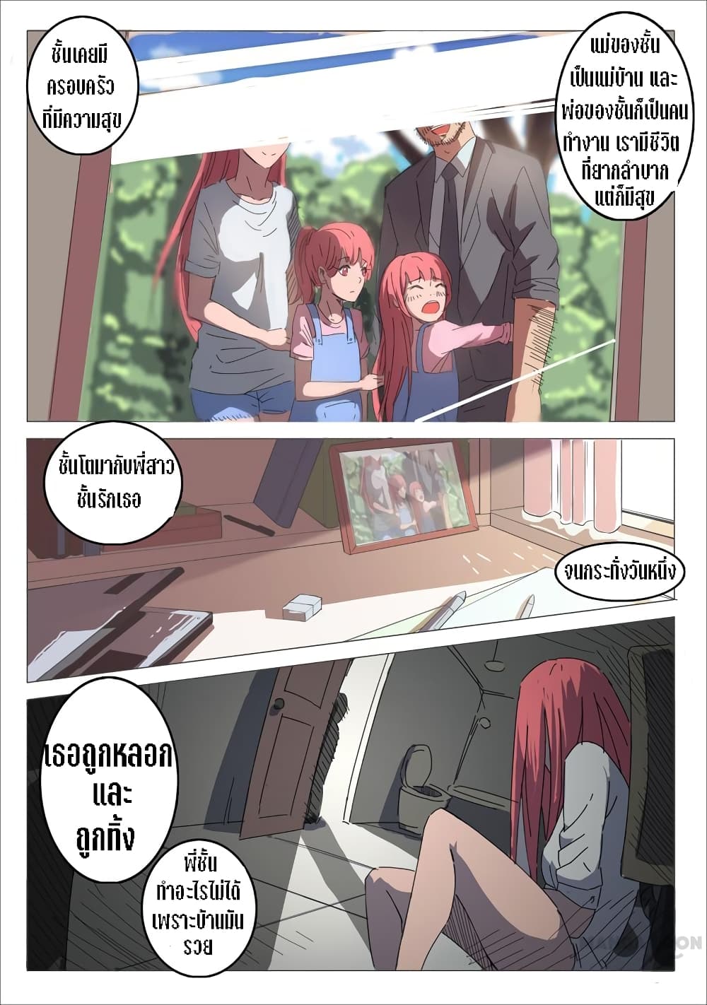 Chromosome 47 page 6