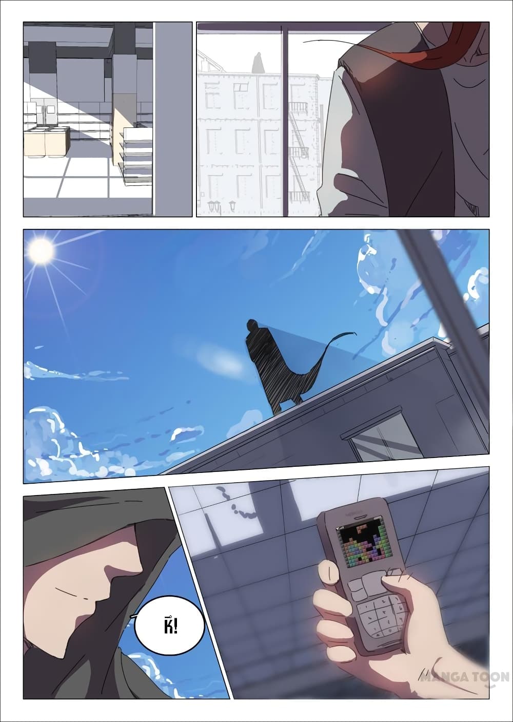 Chromosome 47 page 4