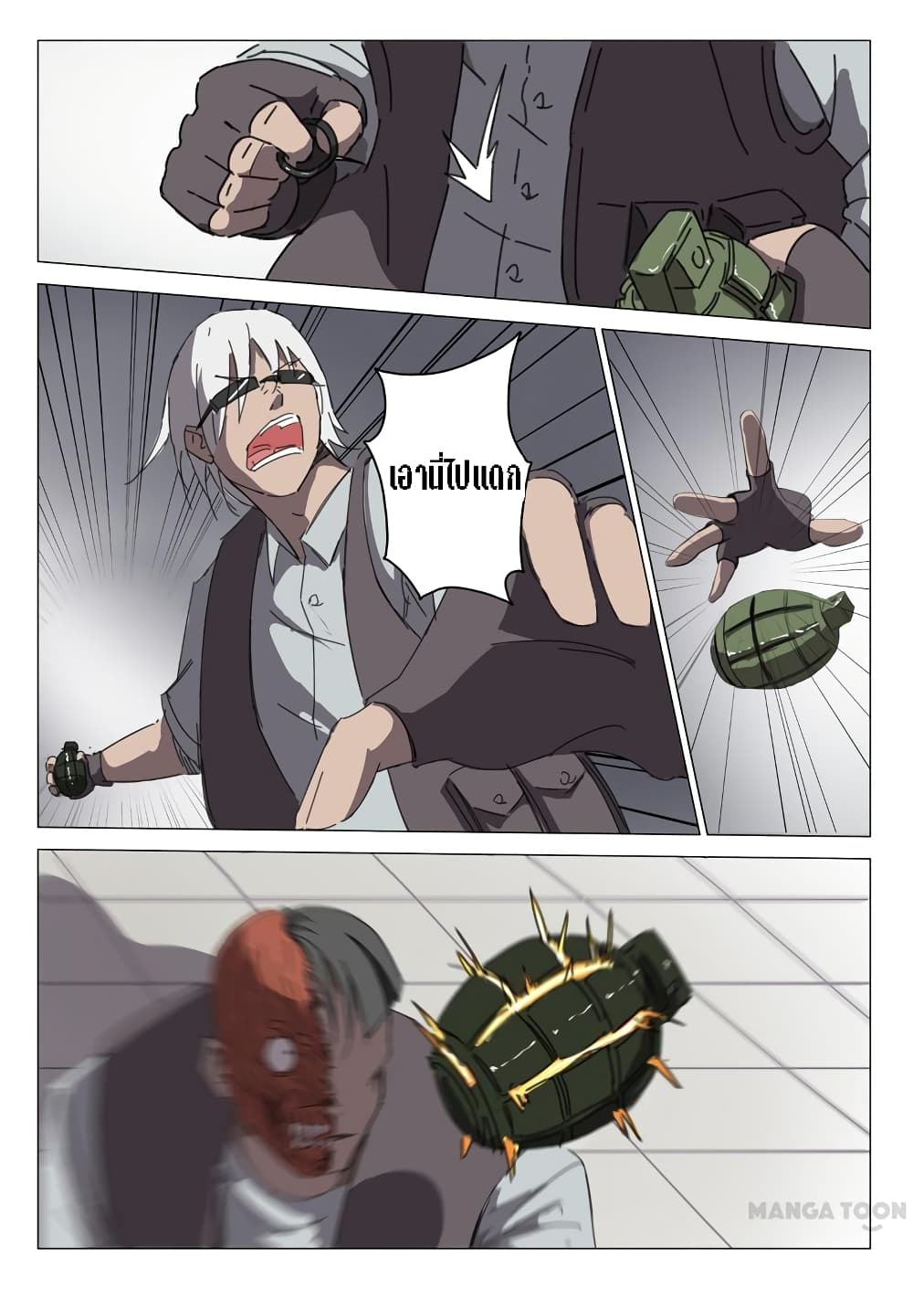 Chromosome 47 page 4
