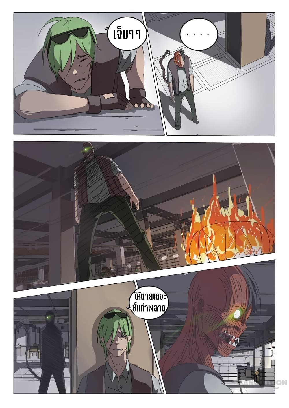 Chromosome 47 page 9
