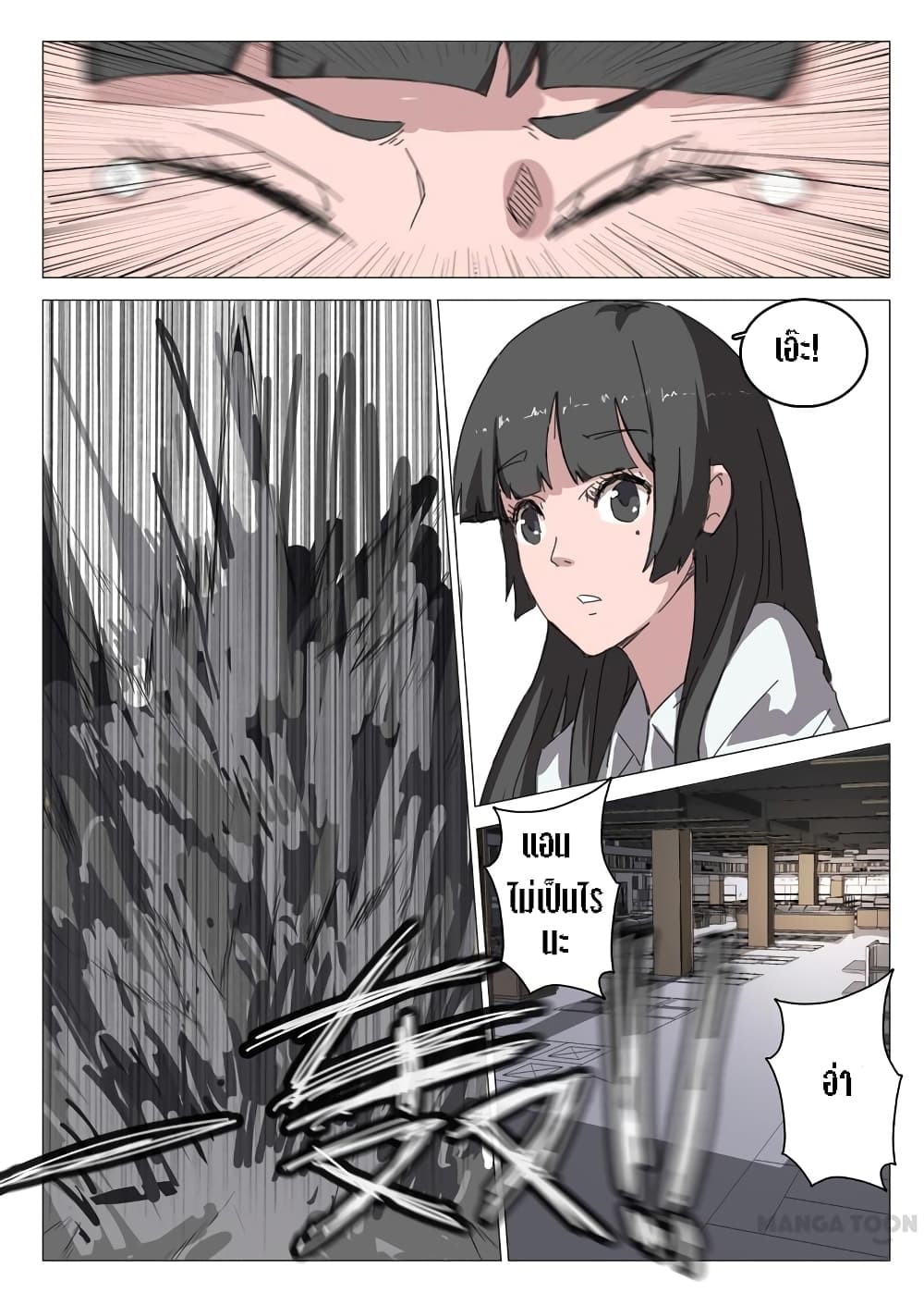 Chromosome 47 page 11