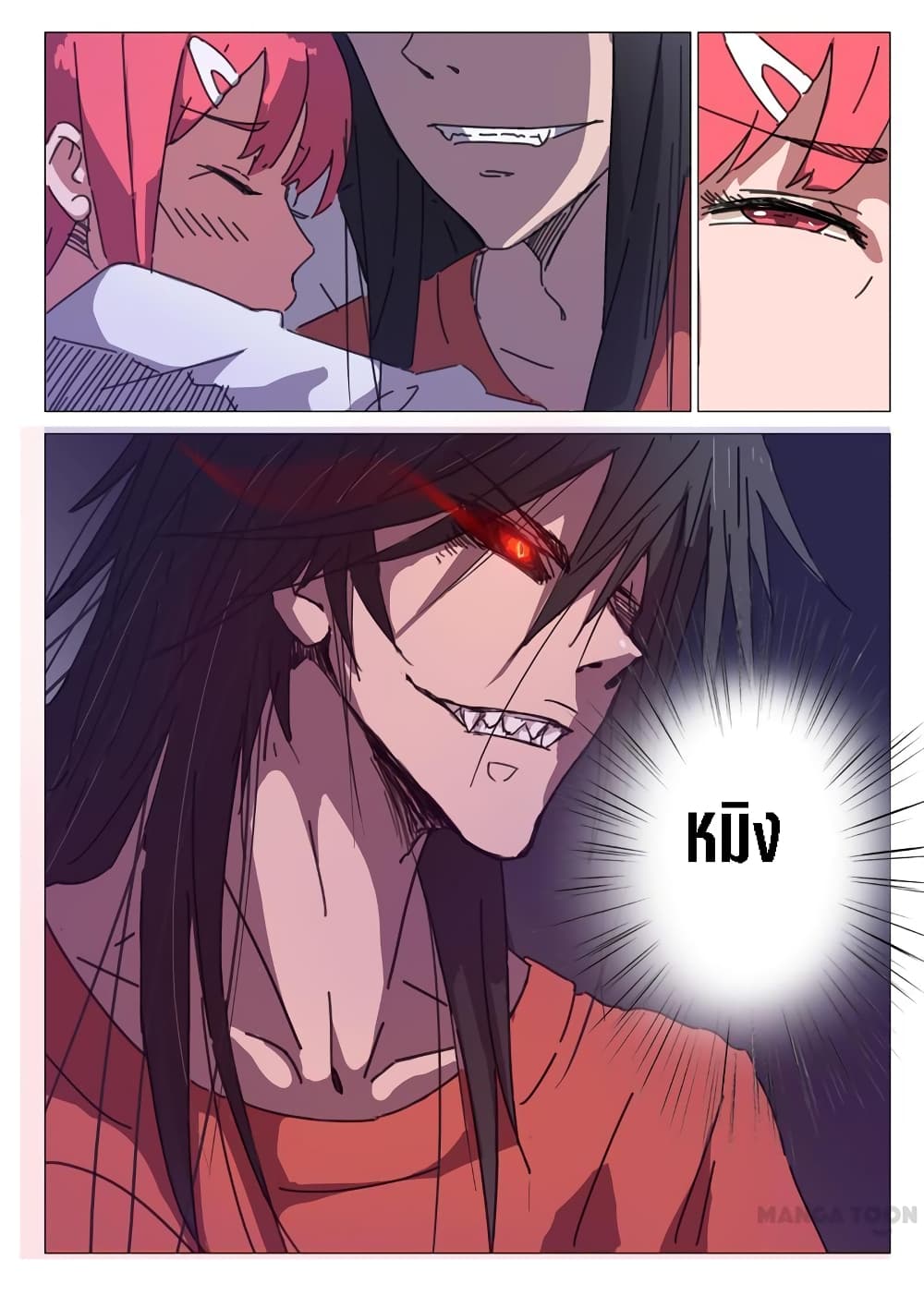 Chromosome 47 page 1