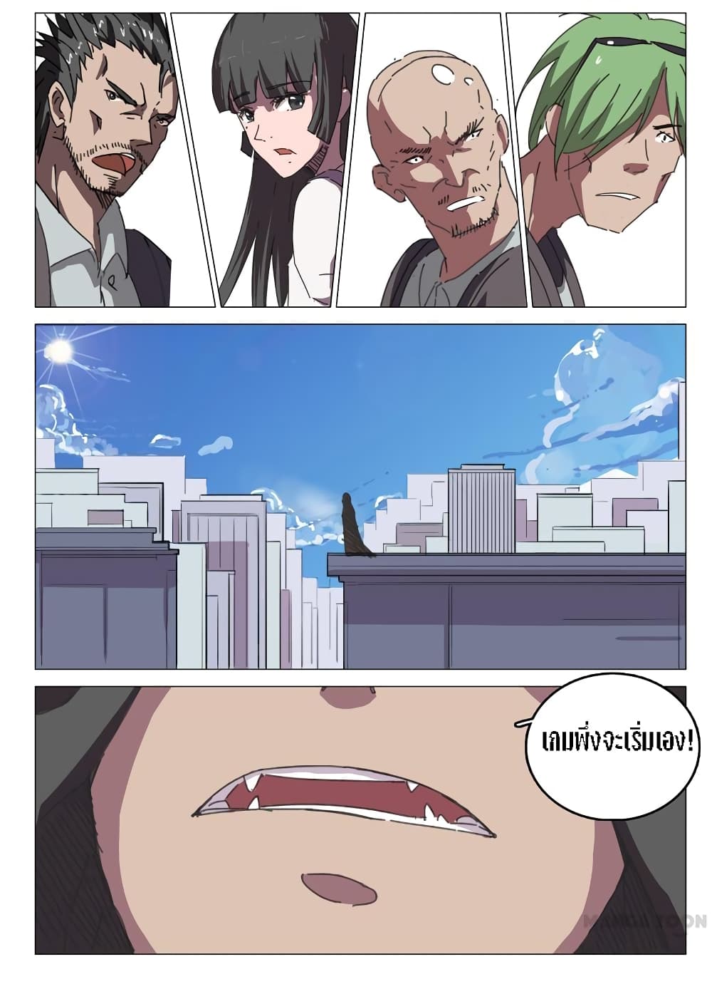 Chromosome 47 page 1