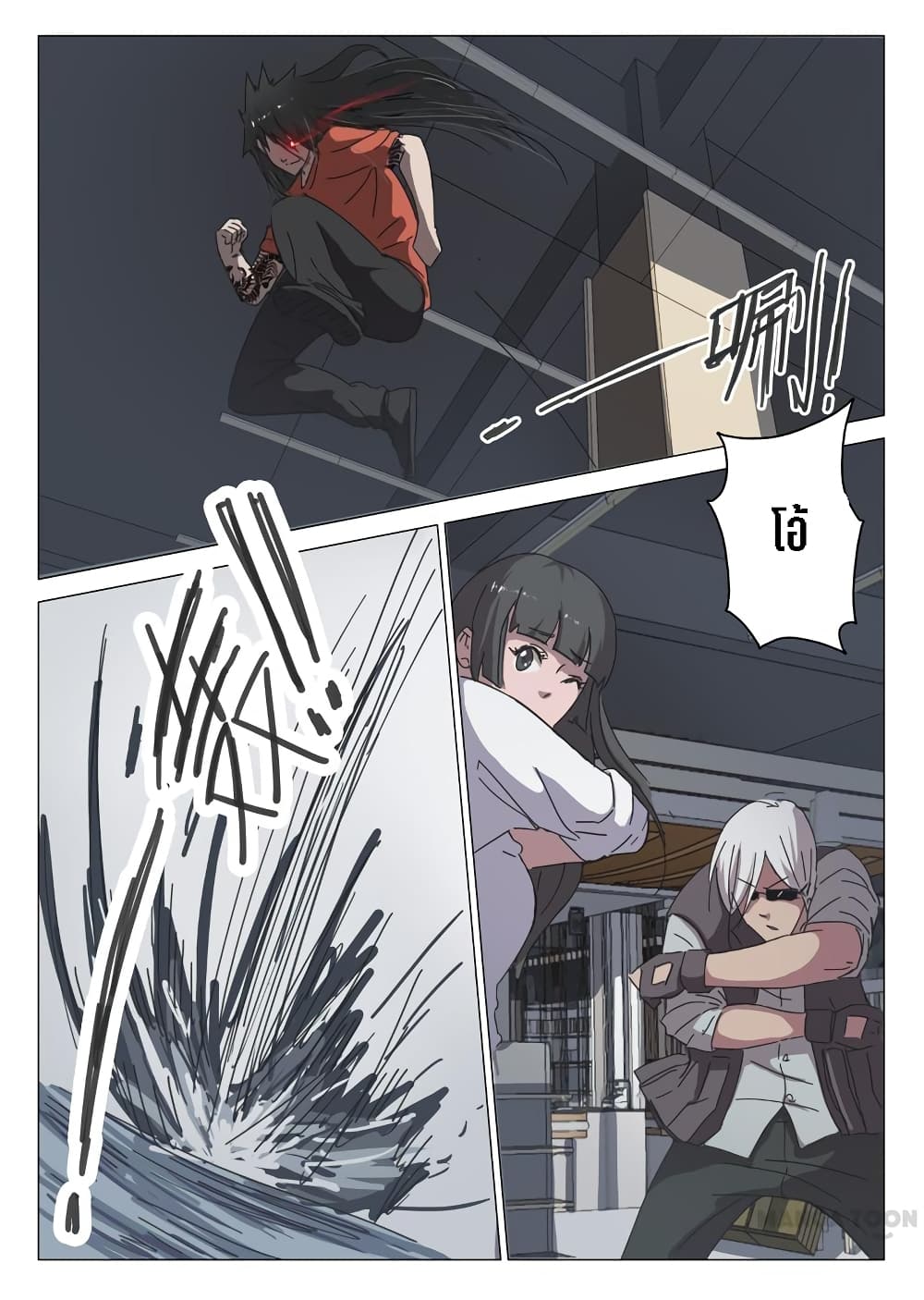 Chromosome 47 page 4