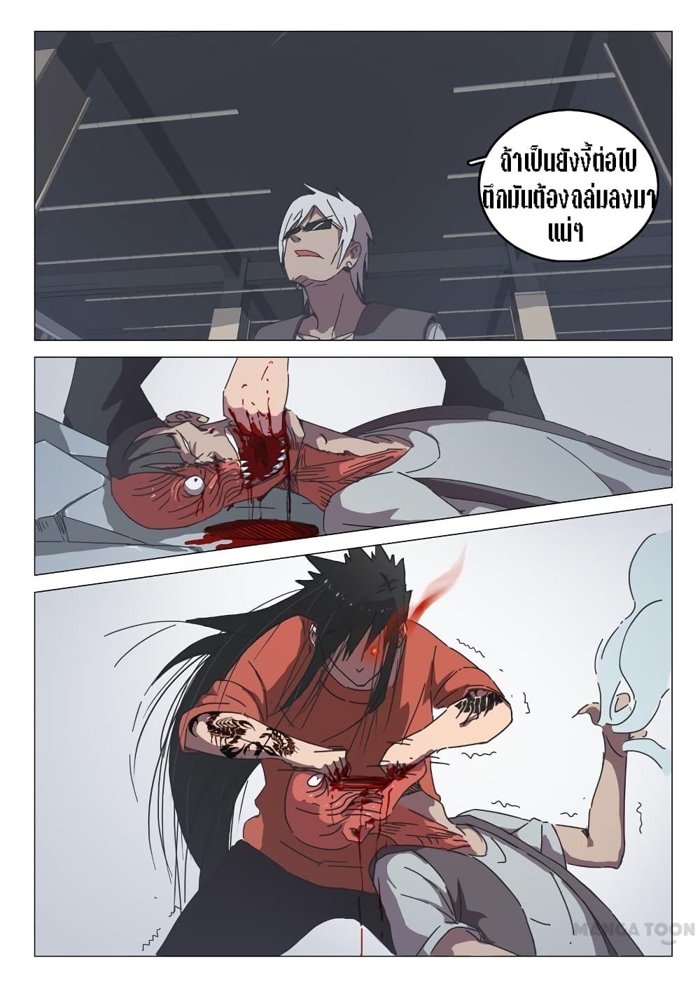 Chromosome 47 page 5