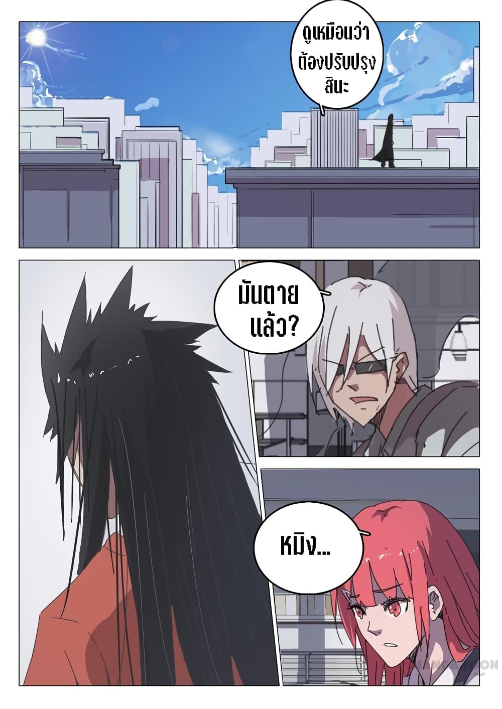 Chromosome 47 page 8