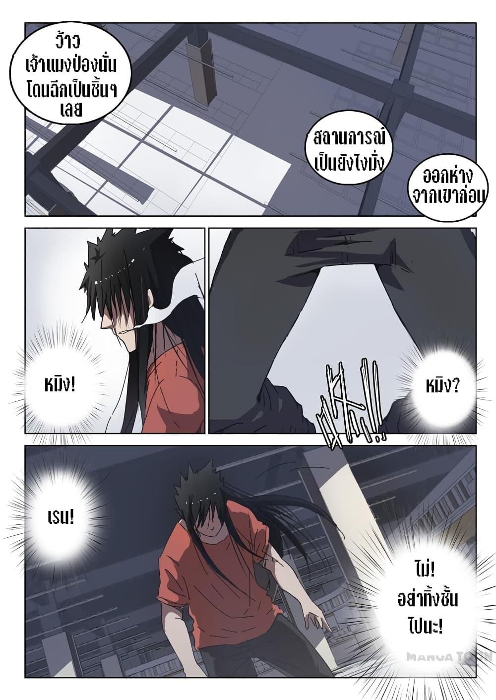 Chromosome 47 page 1