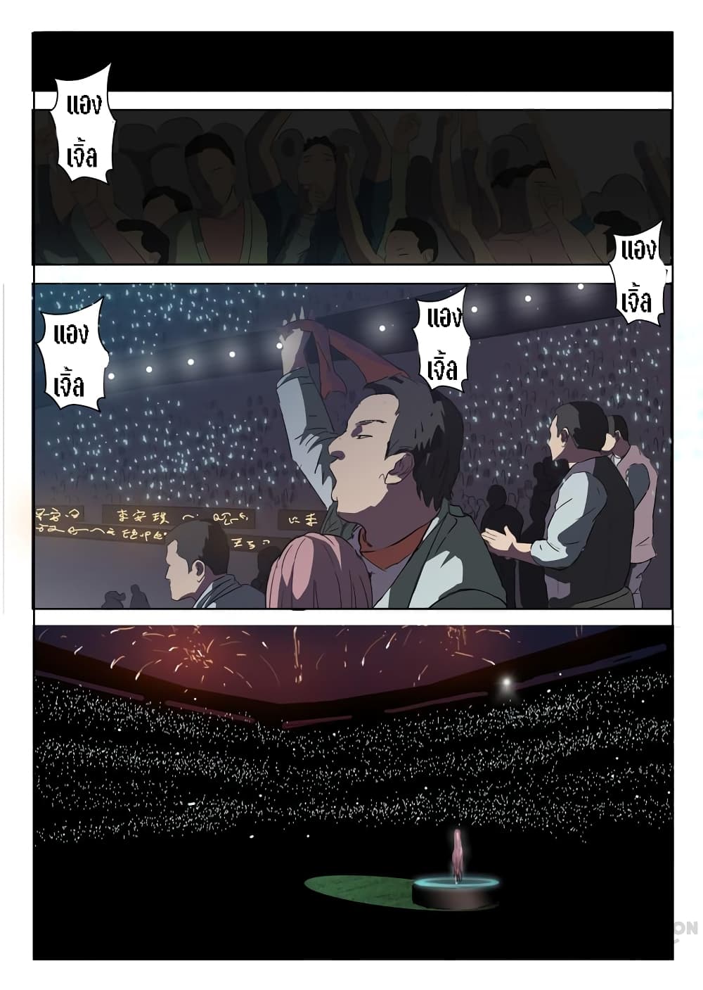 Chromosome 47 page 15