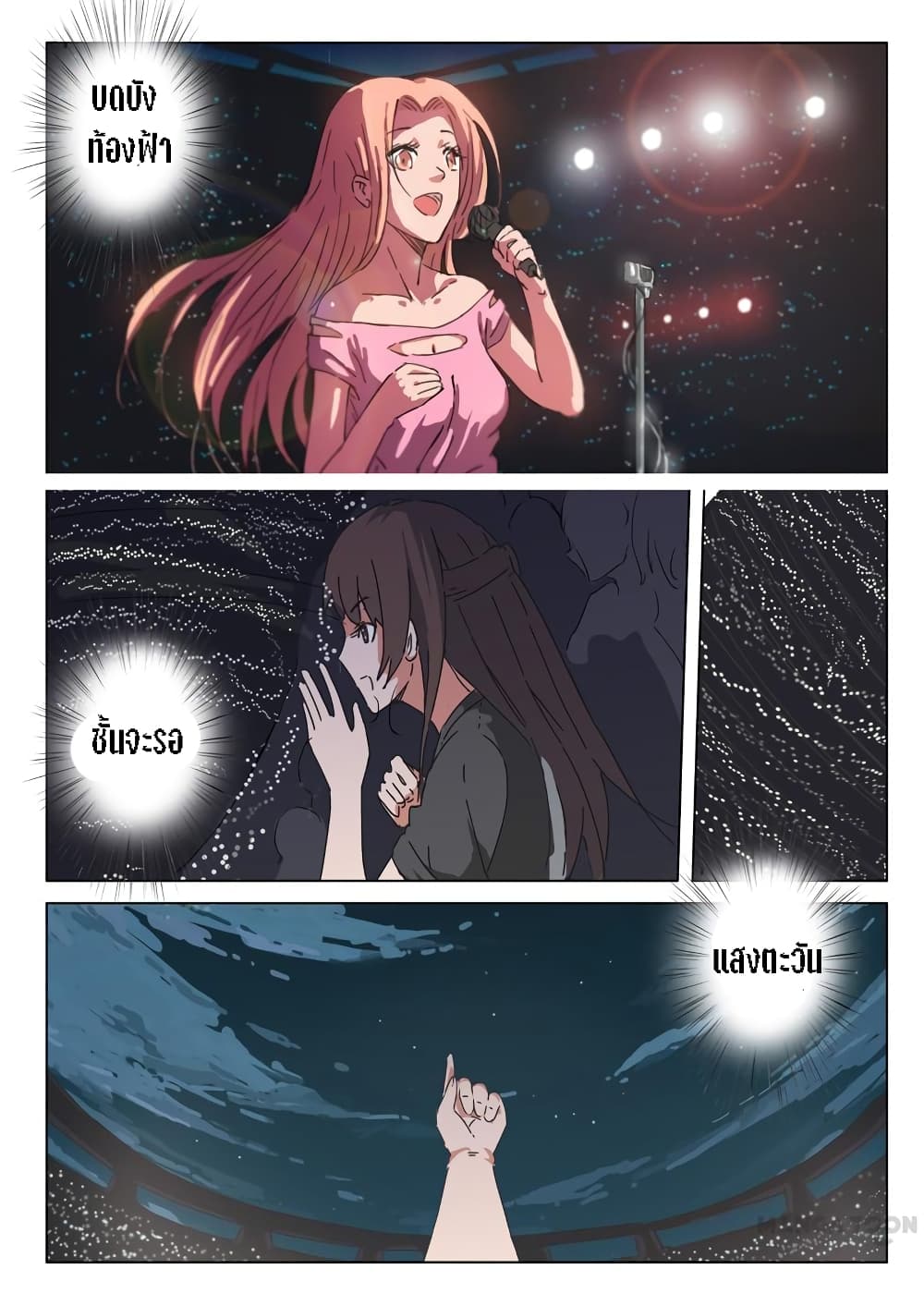 Chromosome 47 page 17