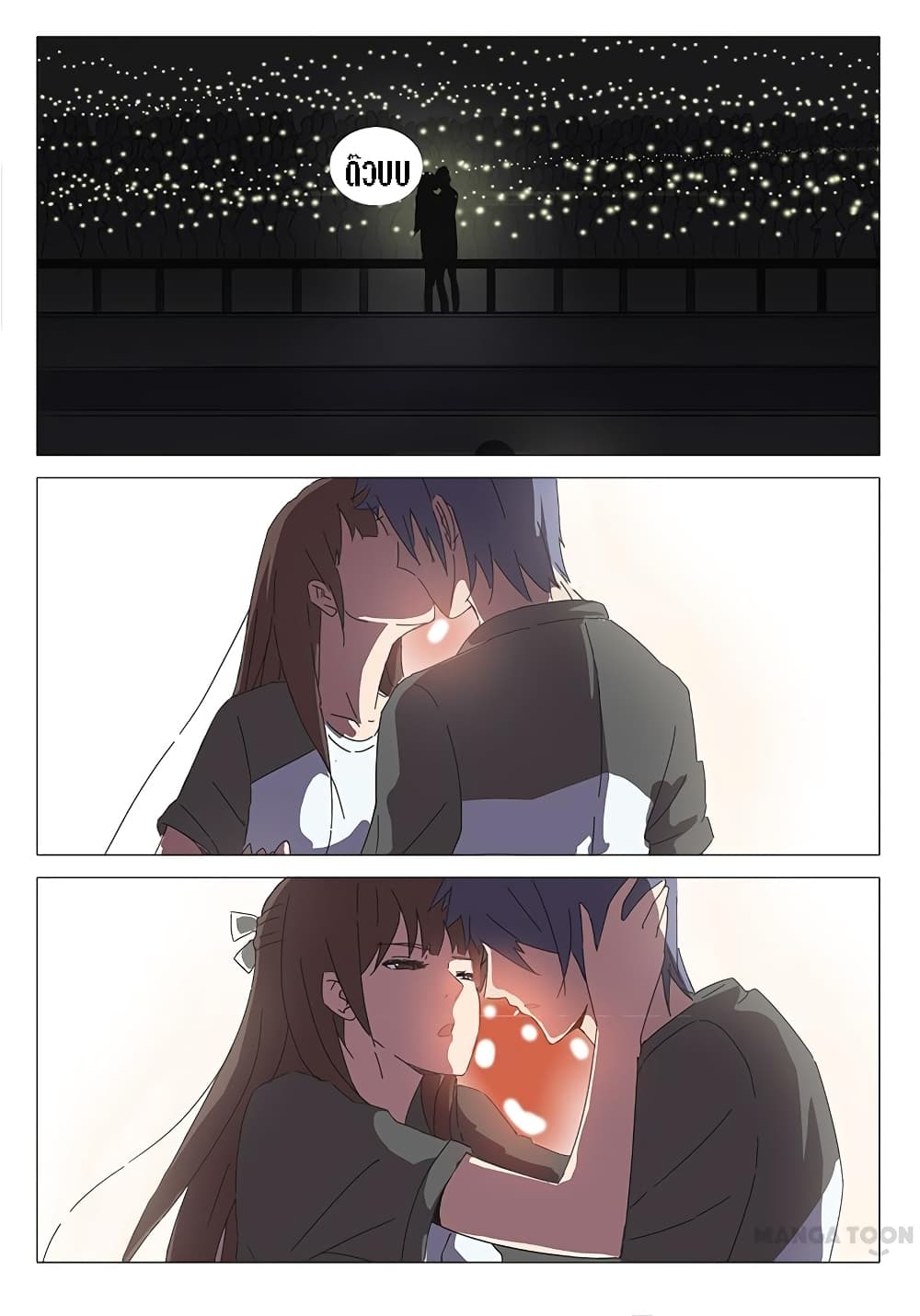Chromosome 47 page 21