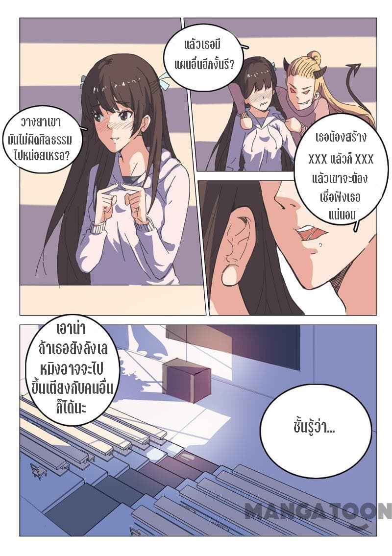 Chromosome 47 page 1
