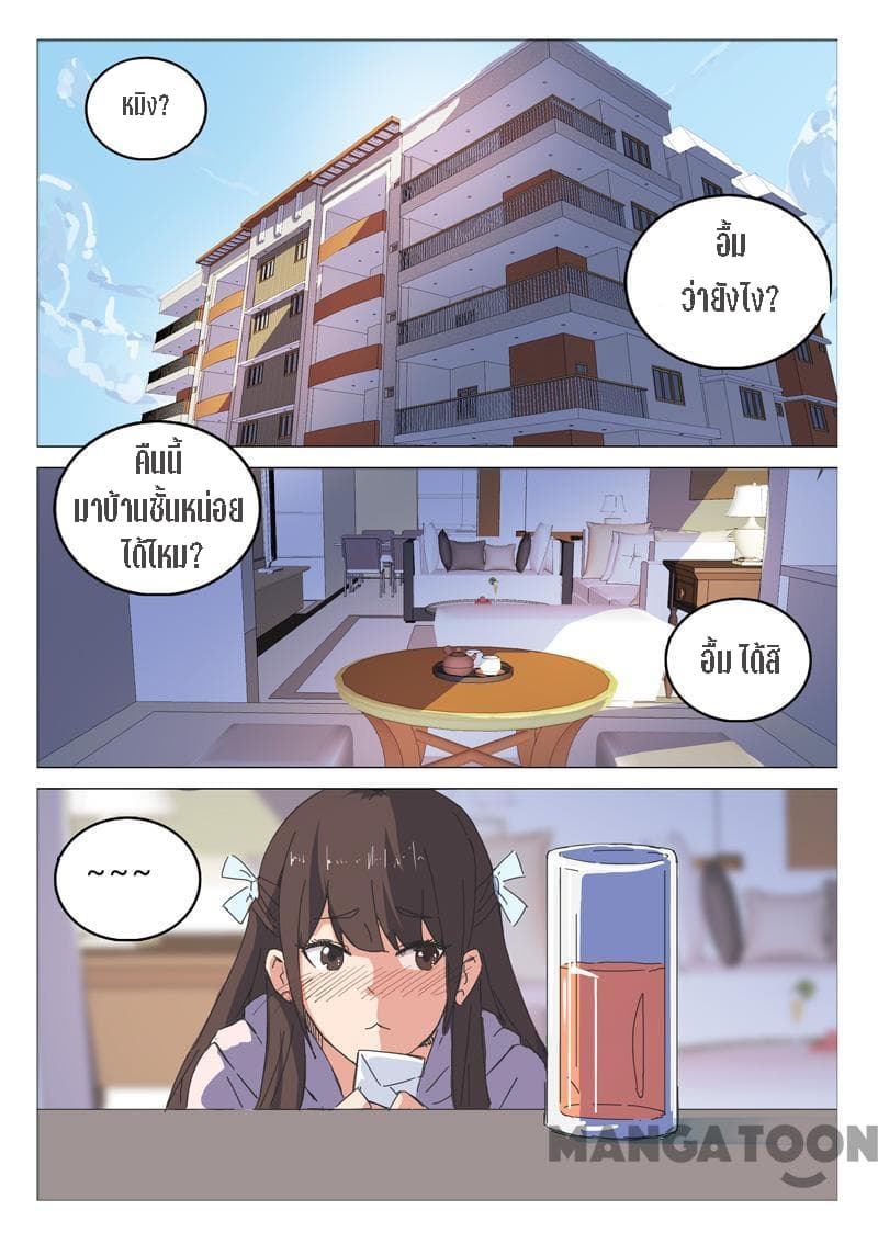 Chromosome 47 page 2