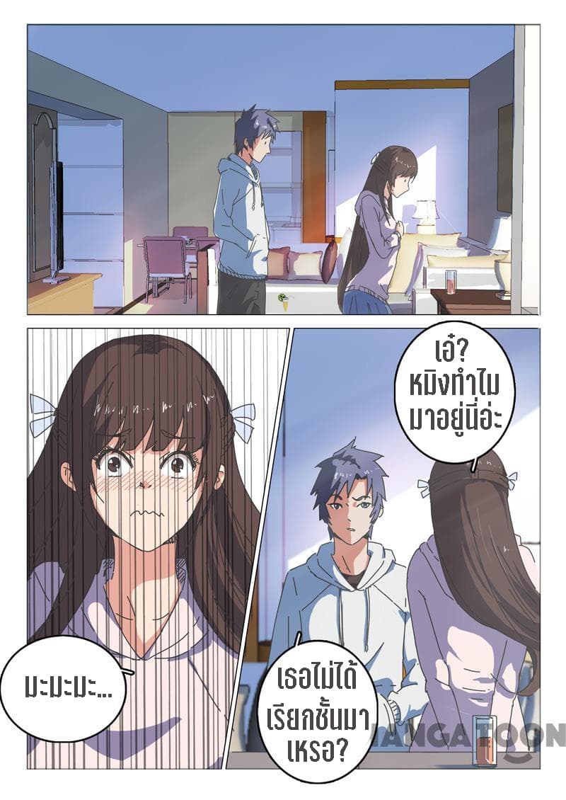 Chromosome 47 page 1