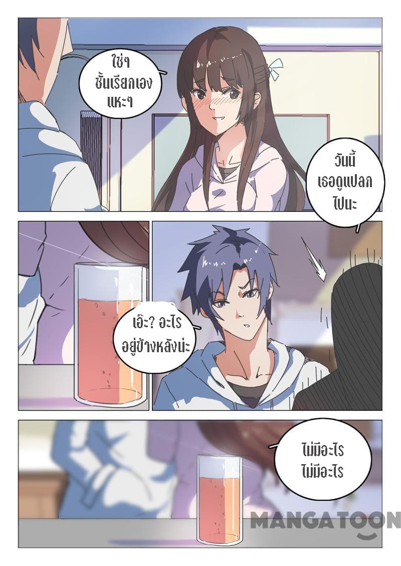 Chromosome 47 page 2