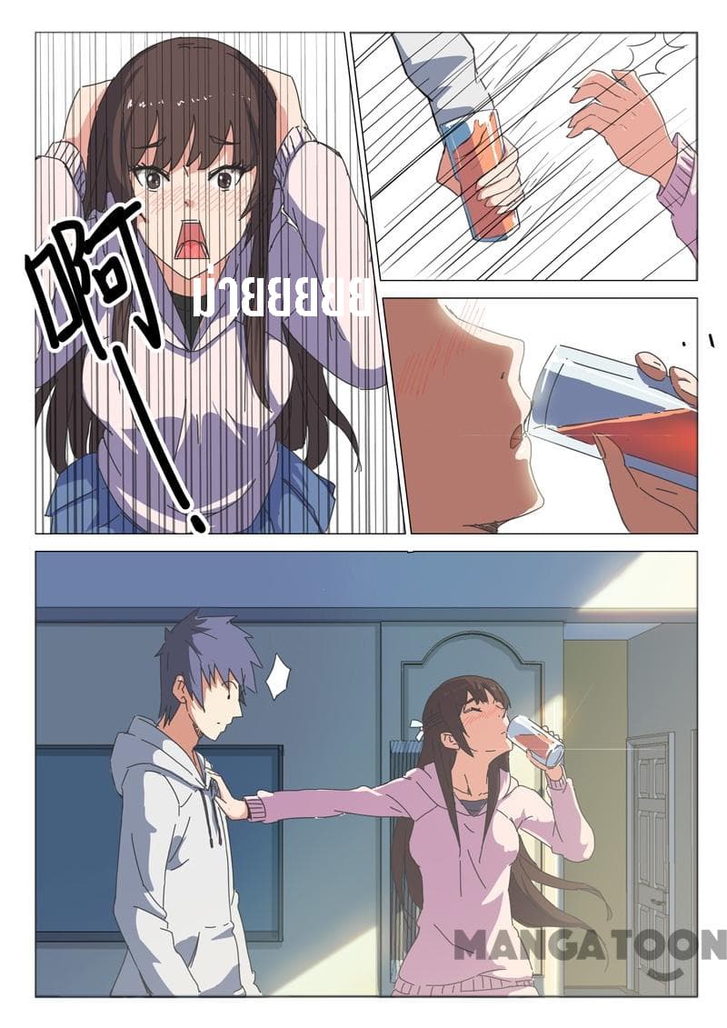 Chromosome 47 page 5