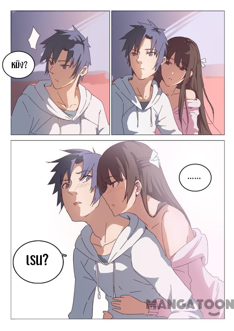 Chromosome 47 page 1