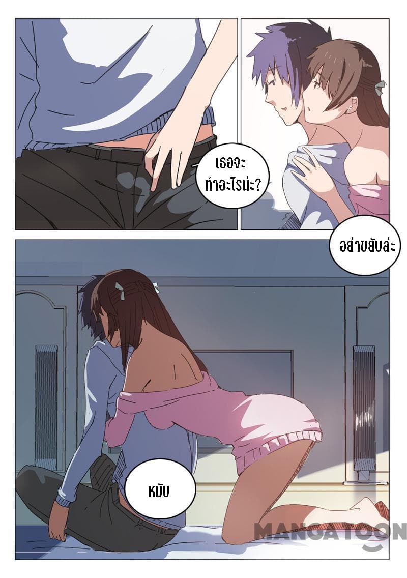 Chromosome 47 page 2