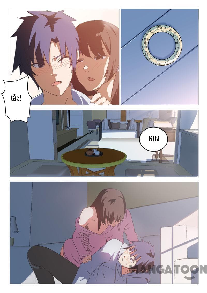 Chromosome 47 page 3