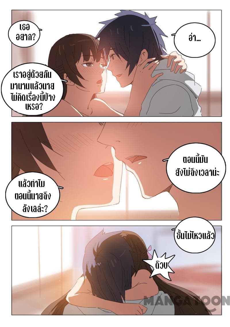 Chromosome 47 page 1