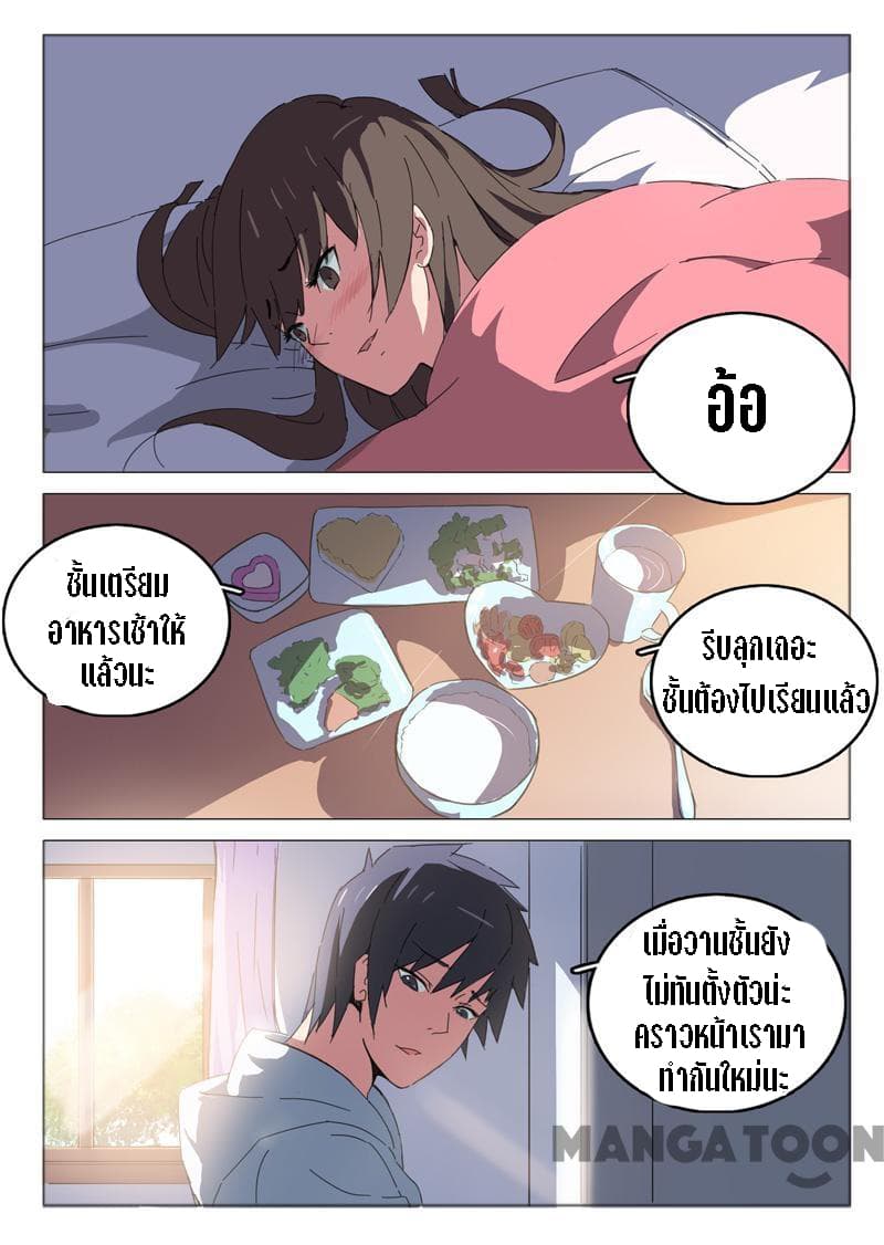 Chromosome 47 page 7