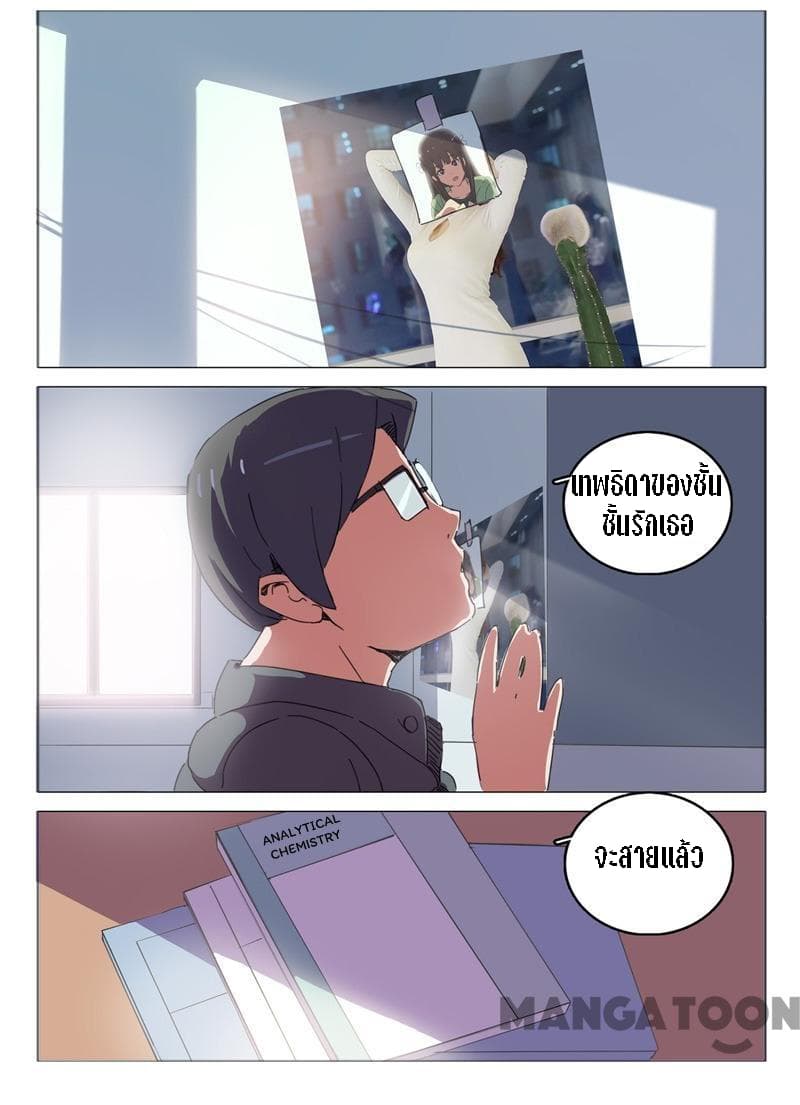 Chromosome 47 page 1
