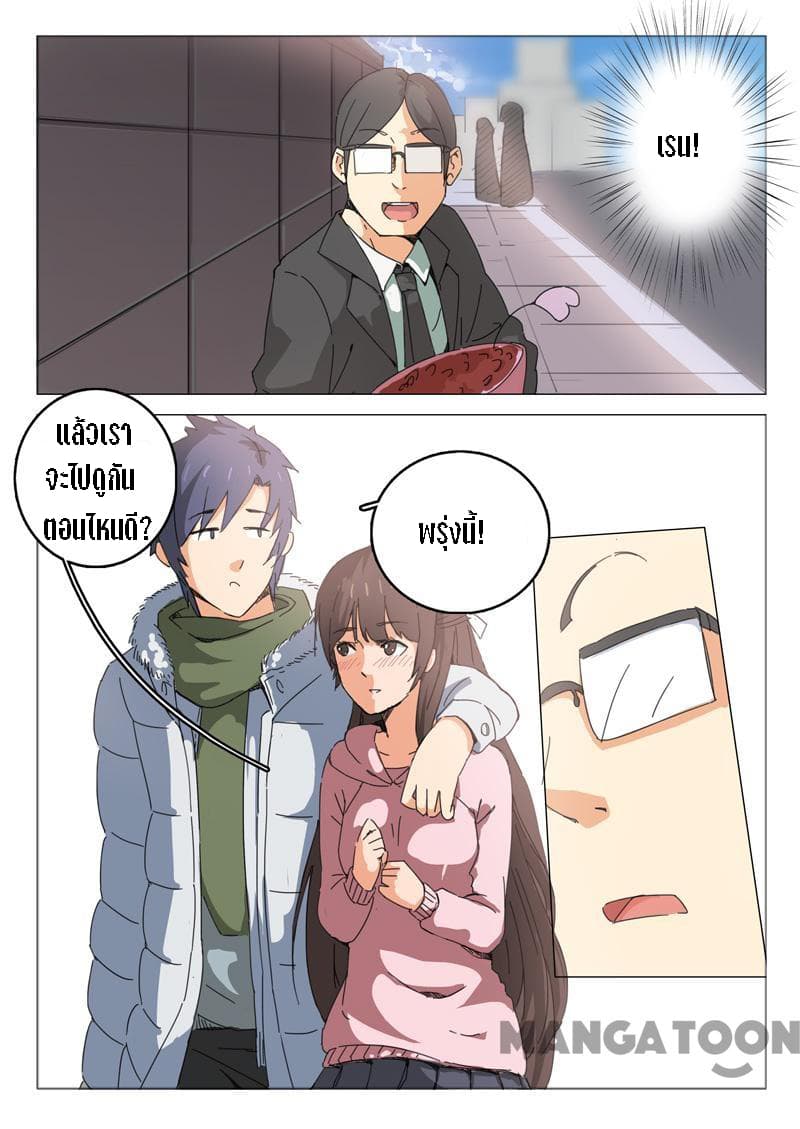 Chromosome 47 page 5