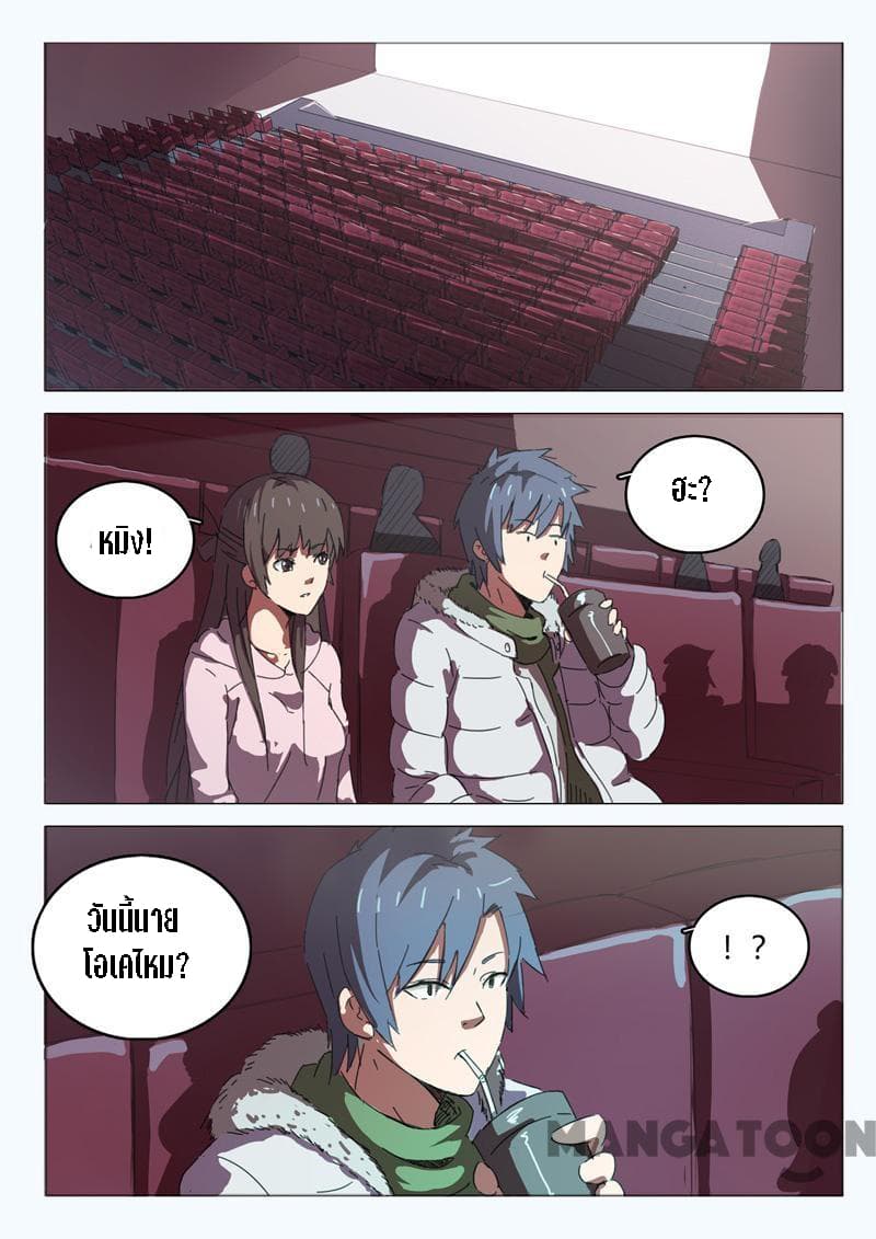 Chromosome 47 page 1
