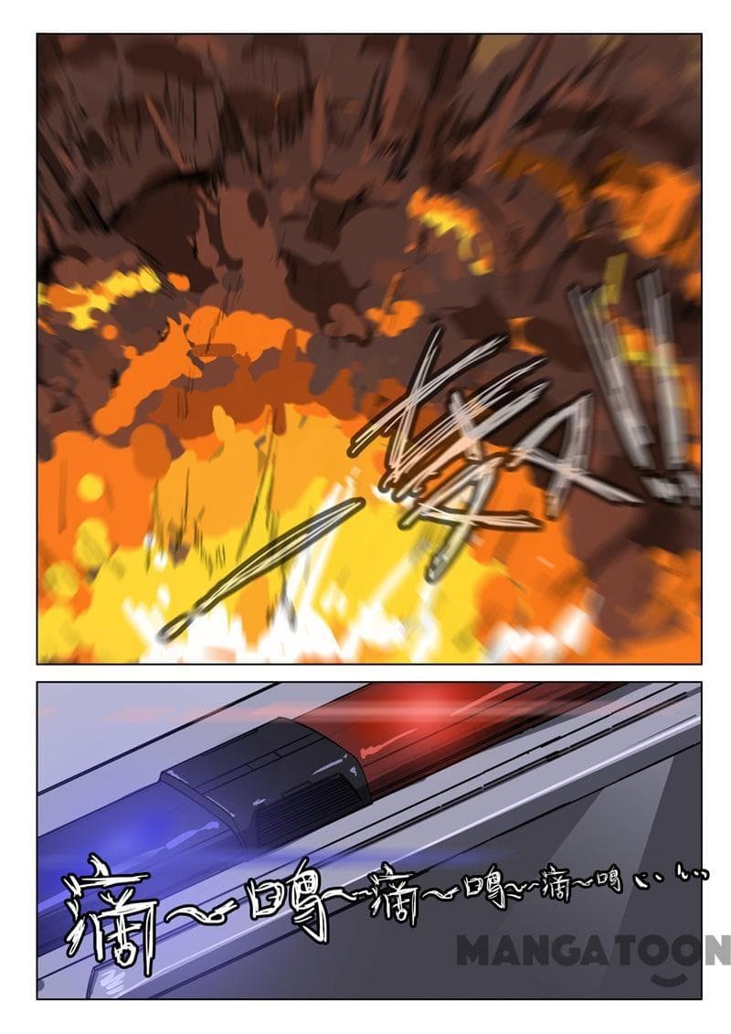 Chromosome 47 page 8