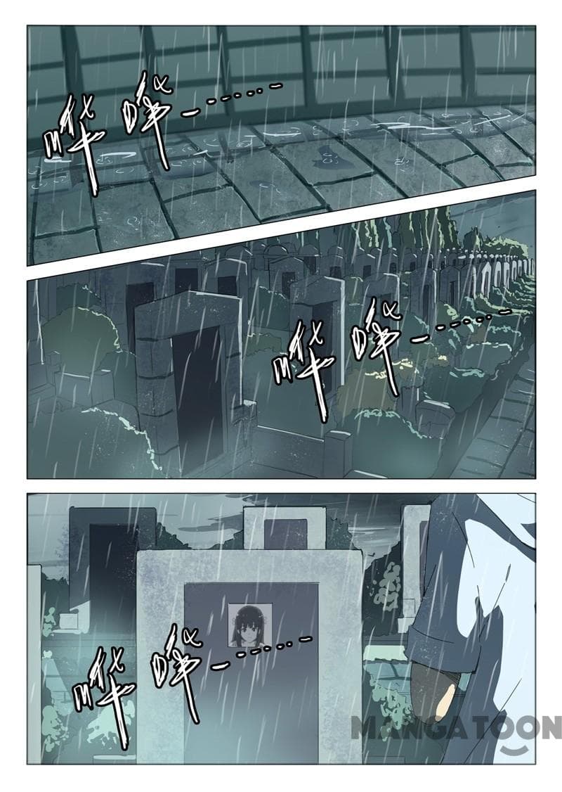 Chromosome 47 page 1