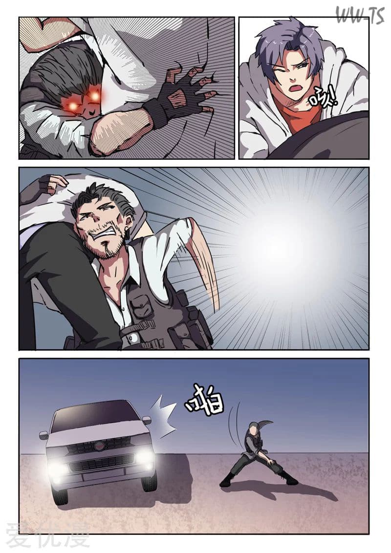 Chromosome 47 page 3